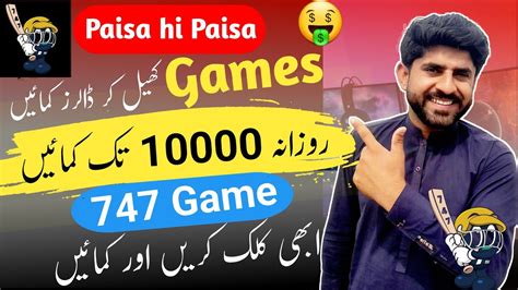 www.747.games|747 online games.